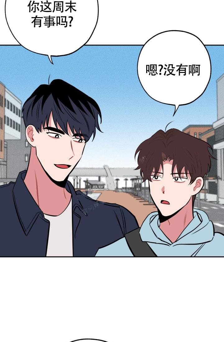 爱情证明孙燕姿漫画,第15话1图