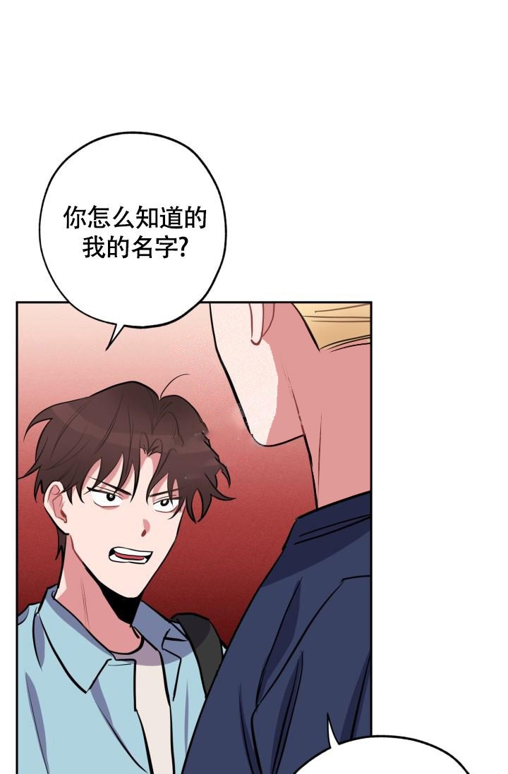 爱情证明小品完整版漫画,第6话1图