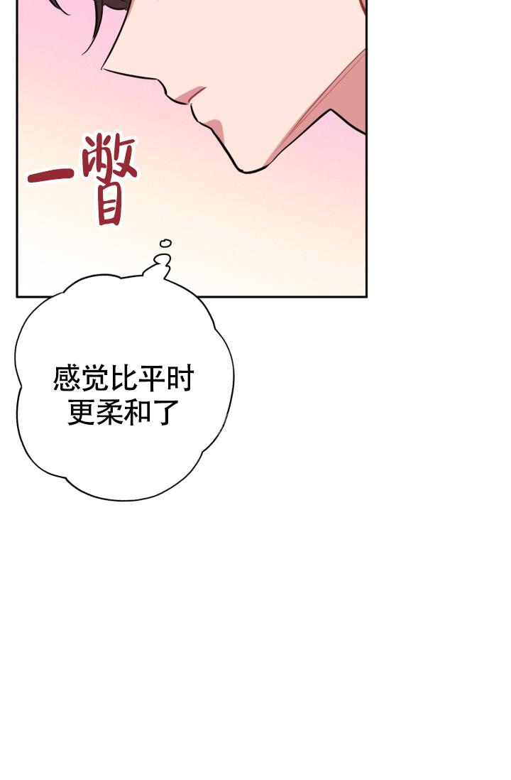 爱情证明小品完整版漫画,第14话1图