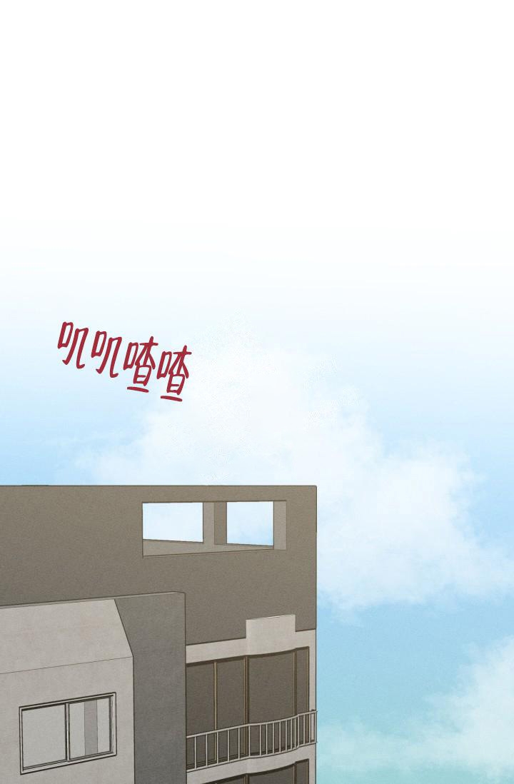 爱情证明题不爱还是欲擒故纵漫画,第5话1图