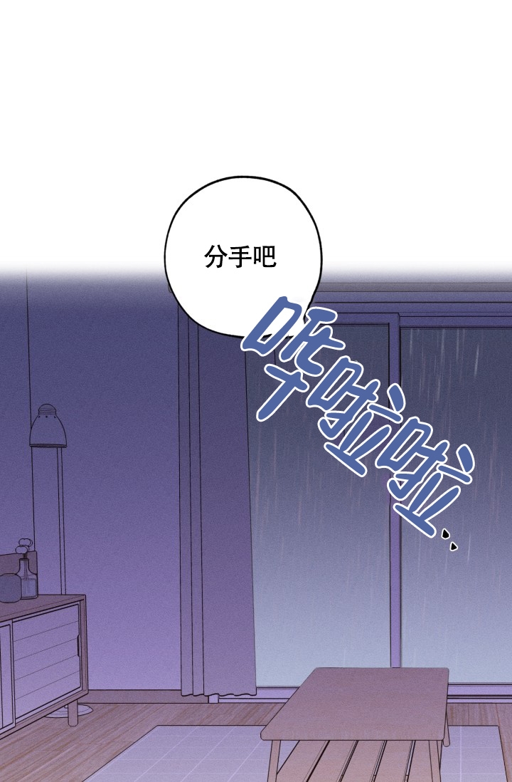 爱情证明题不爱还是欲擒故纵漫画,第1话1图