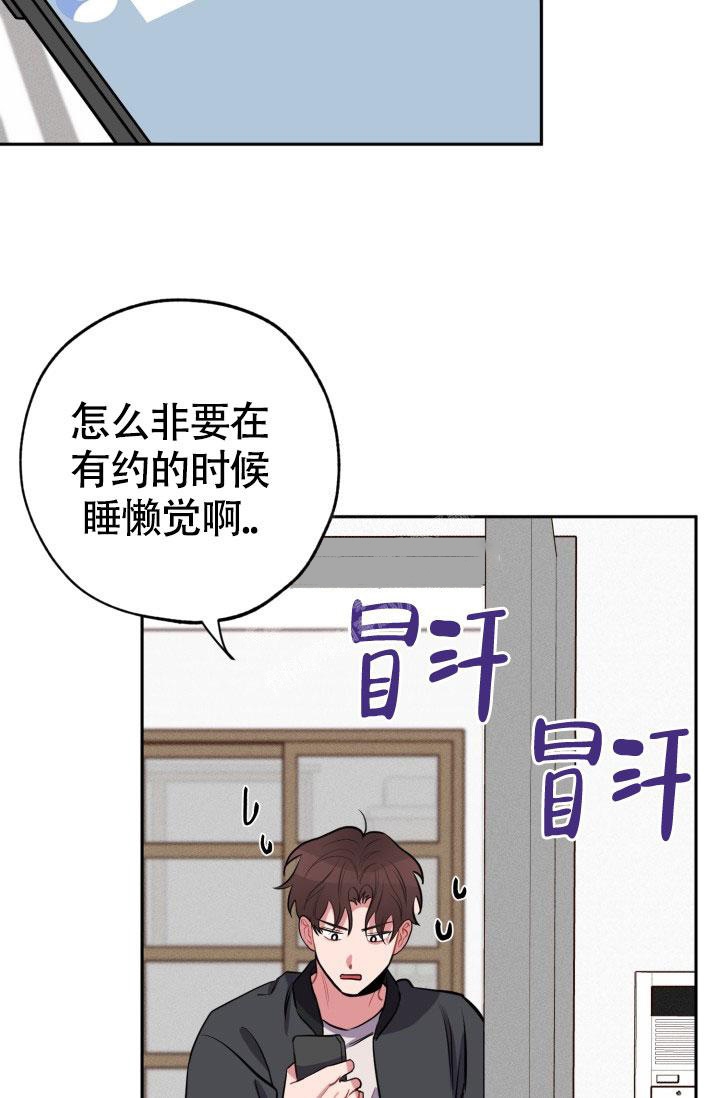 爱情证明小品漫画,第15话2图