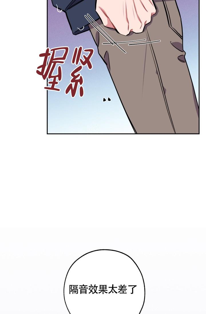 爱情证明题漫画,第4话2图