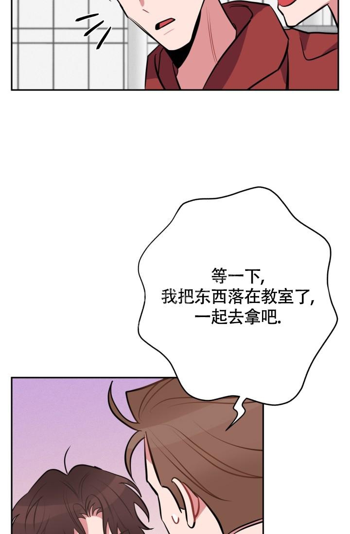 爱情证明全集漫画,第6话1图