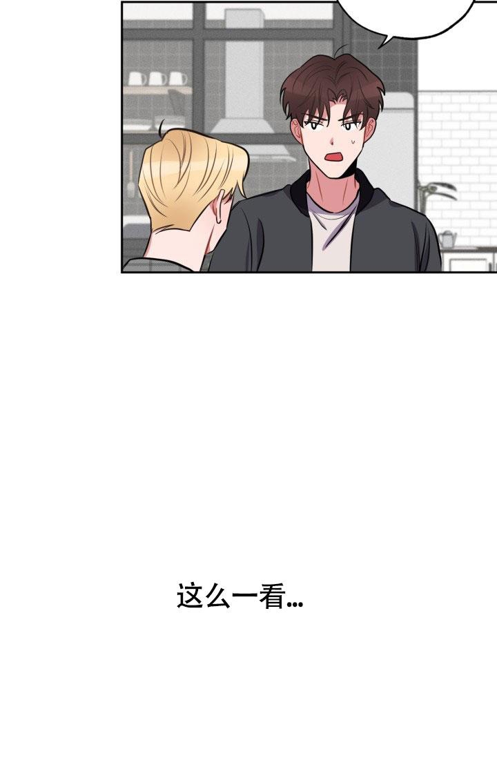 爱情证明歌曲漫画,第17话1图