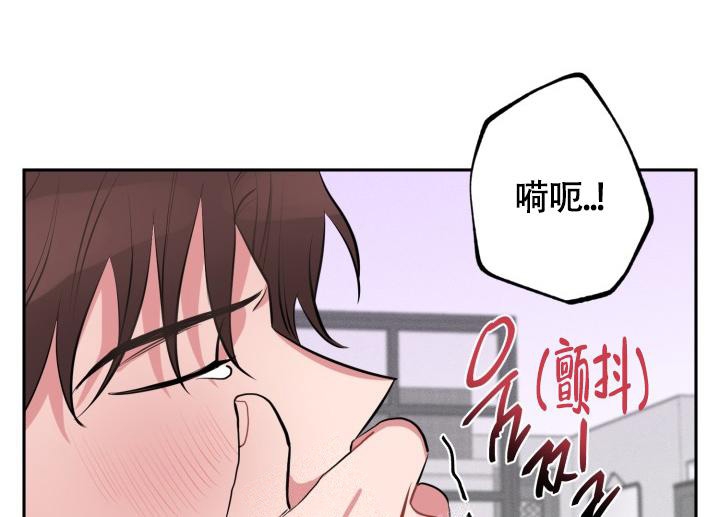 爱情证明题漫画,第4话2图