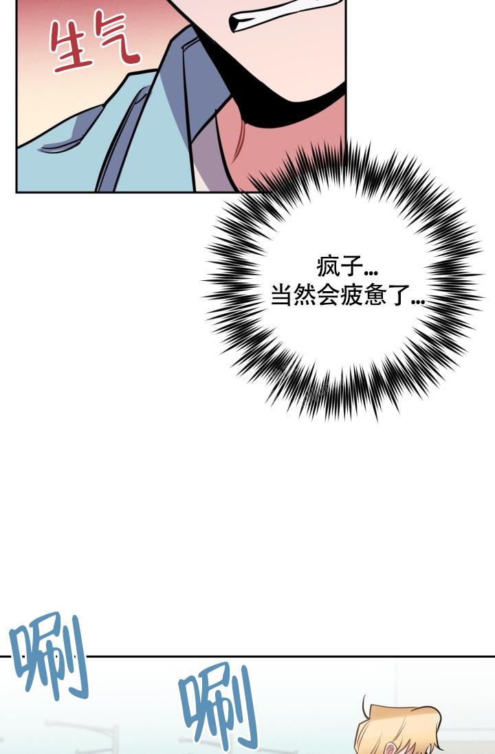 爱情证明漫画,第5话1图