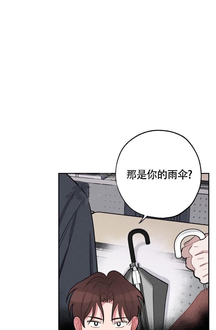 爱情证明模板漫画,第10话1图