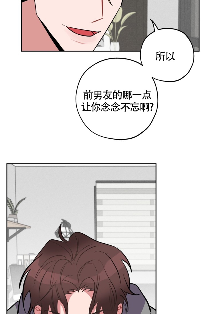 爱情证明全集漫画,第2话1图