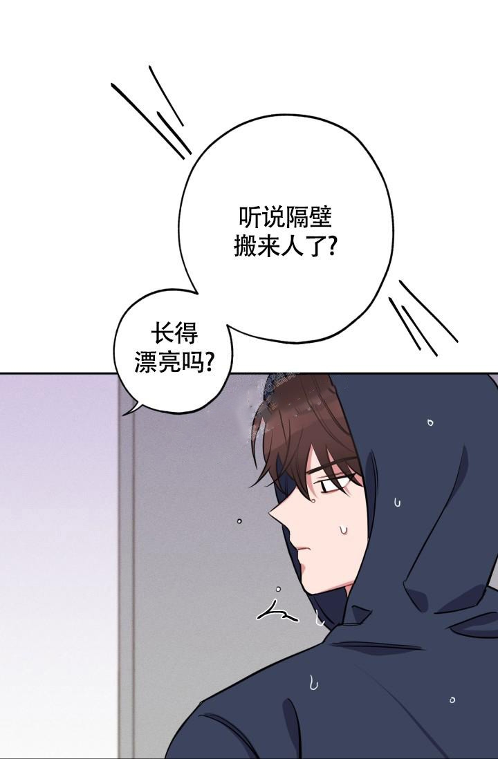 爱情证明题不爱还是欲擒故纵漫画,第4话1图