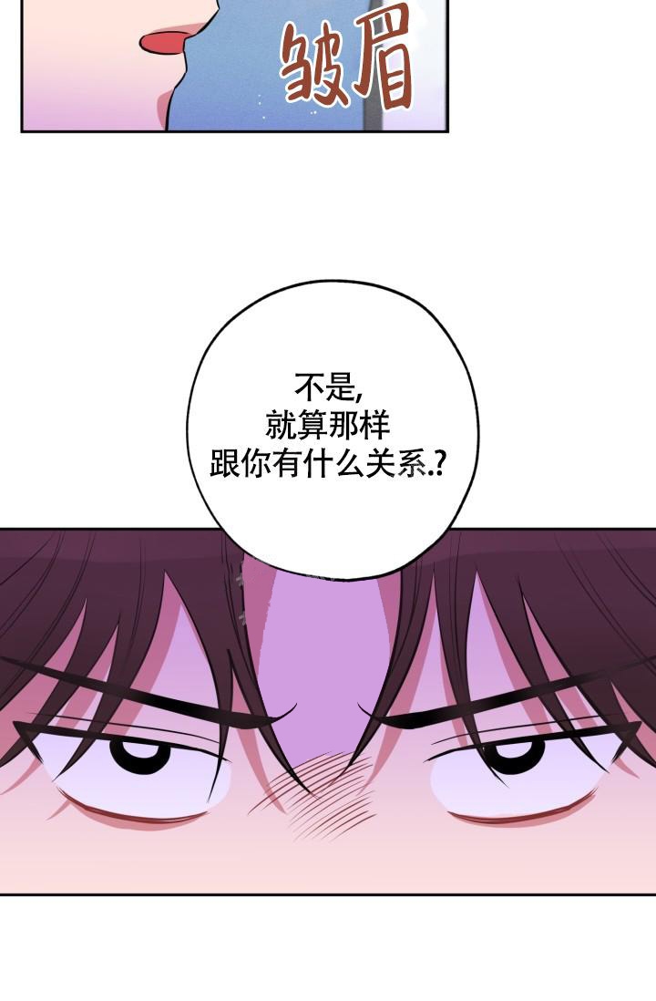 爱情证明题不爱还是欲擒故纵漫画,第12话1图