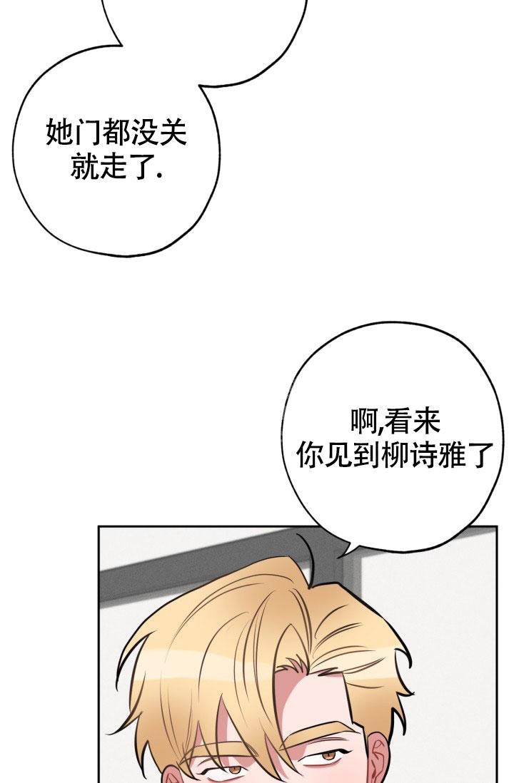 爱情证明漫画漫画,第17话1图