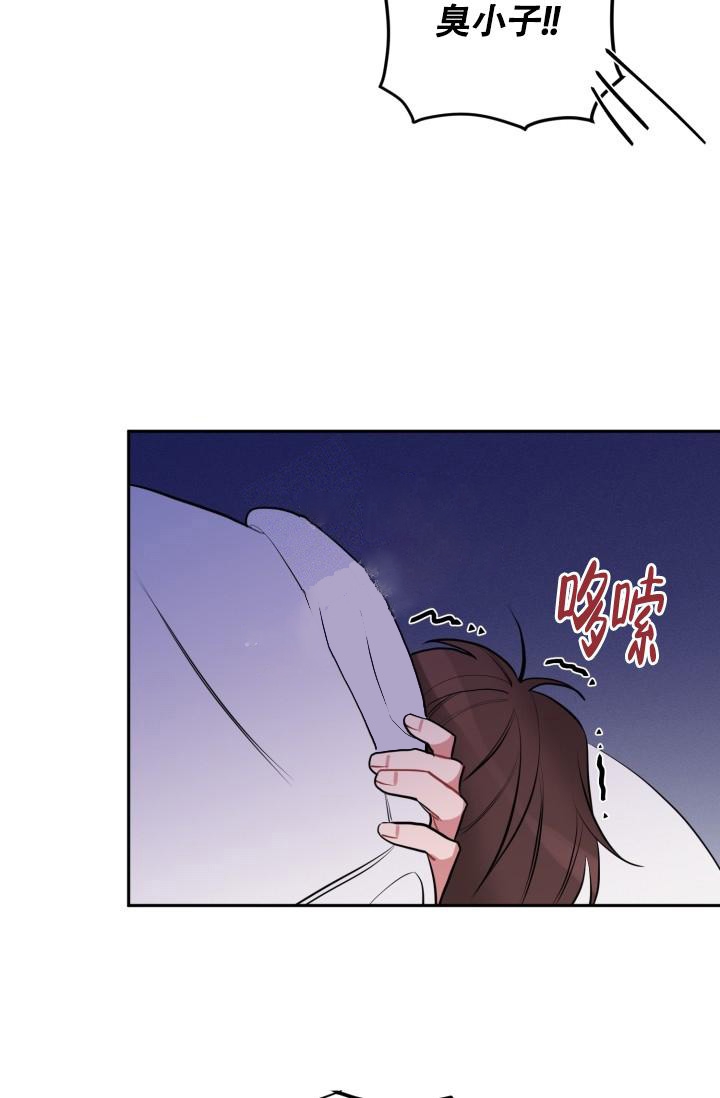 爱情证明孙燕姿漫画,第5话2图