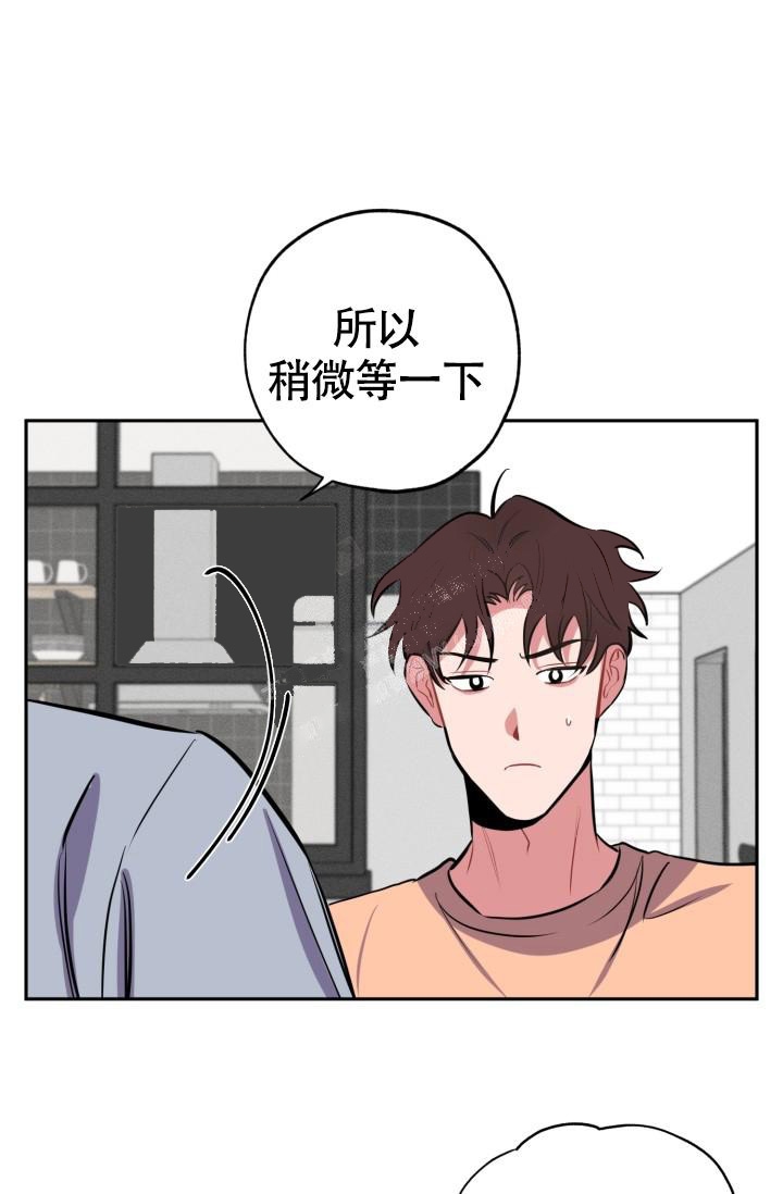 爱情证明题小说漫画,第13话1图