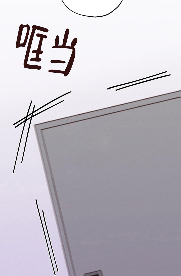 爱情证明题不爱还是欲擒故纵漫画,第4话1图