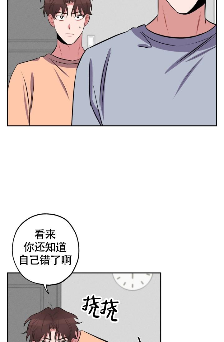 爱情证明叶秋漫画,第14话2图