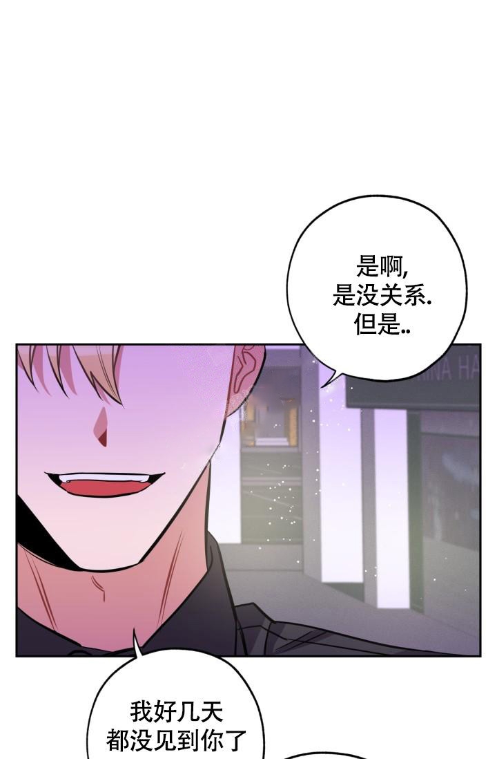 爱情证明题小说漫画,第12话1图