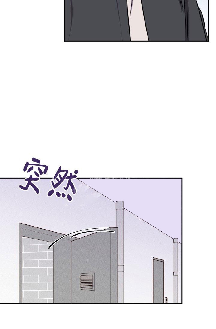 爱情证明小品漫画,第15话2图