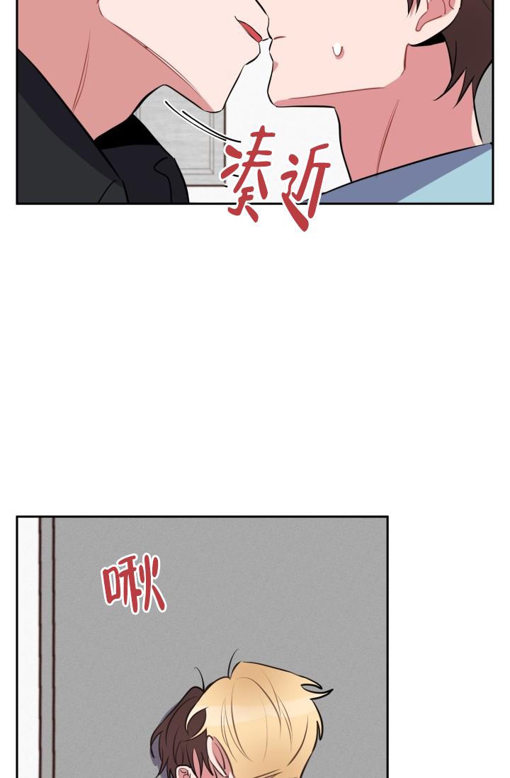 爱情证明文案怎么写的漫画,第7话2图