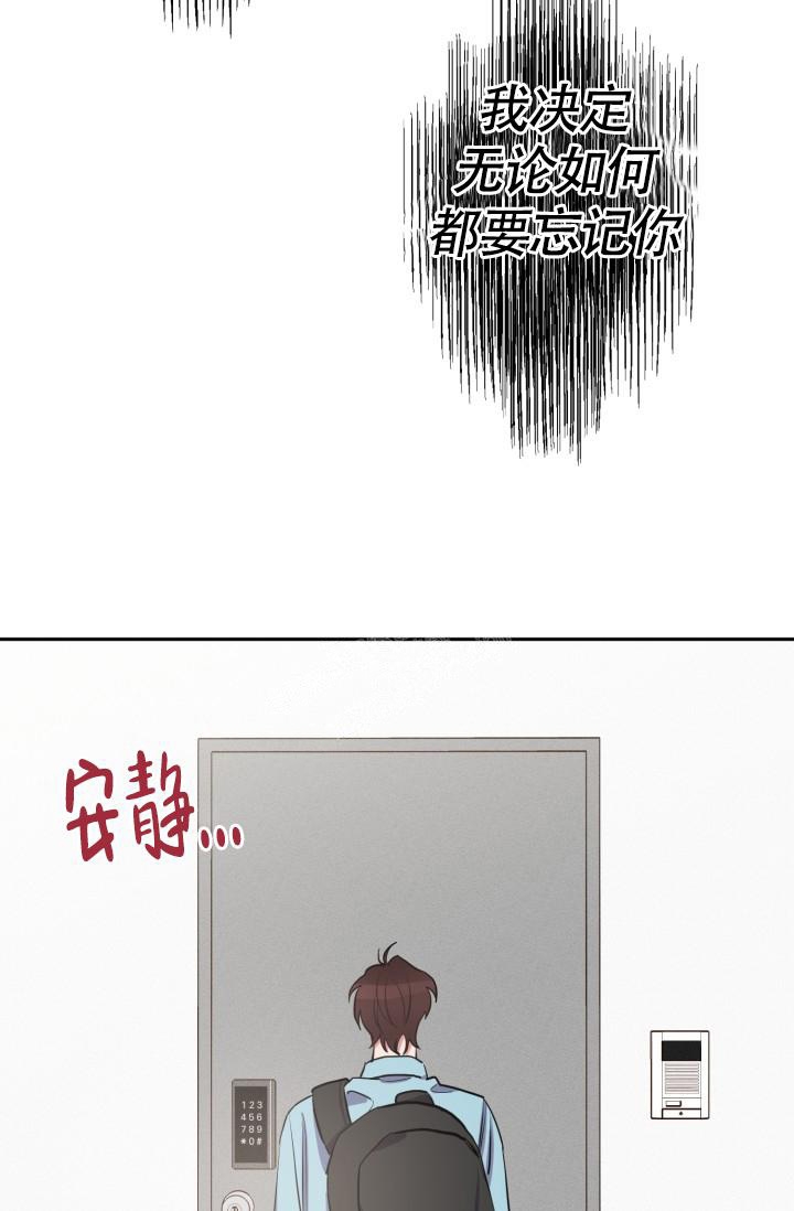 爱情证明漫画,第6话1图