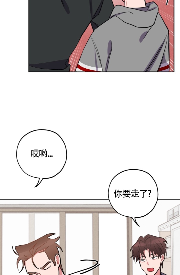 爱情证明完整版原唱漫画,第1话1图