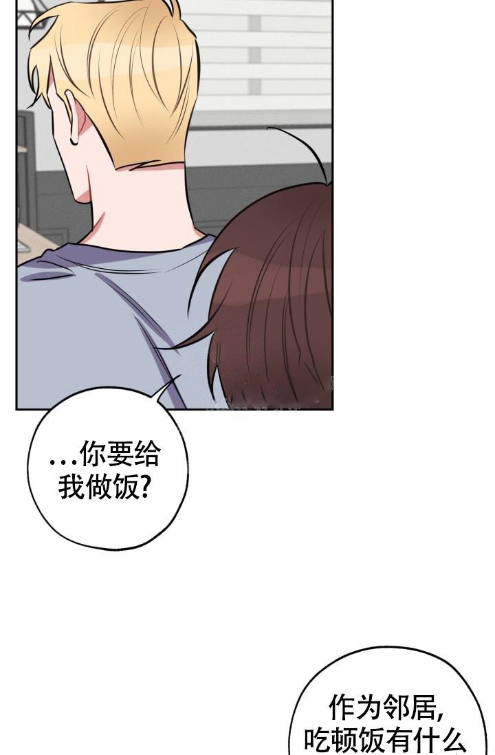 爱情证明人说法对吗漫画,第13话1图