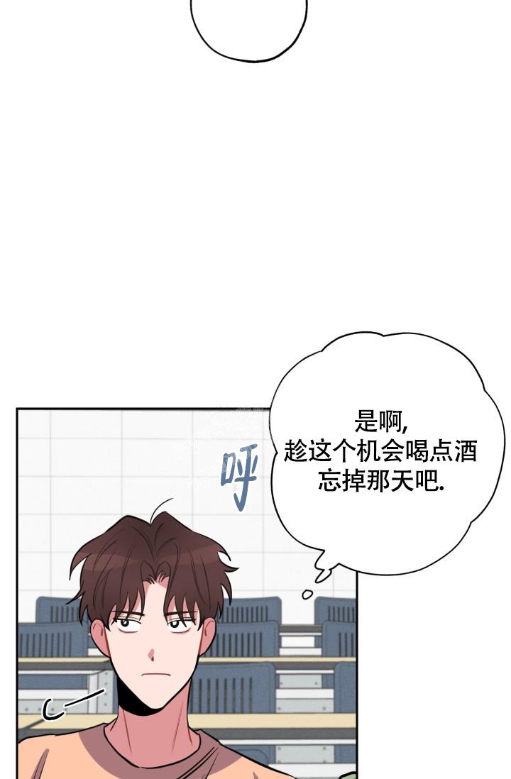 爱情证明完整版原唱漫画,第9话1图