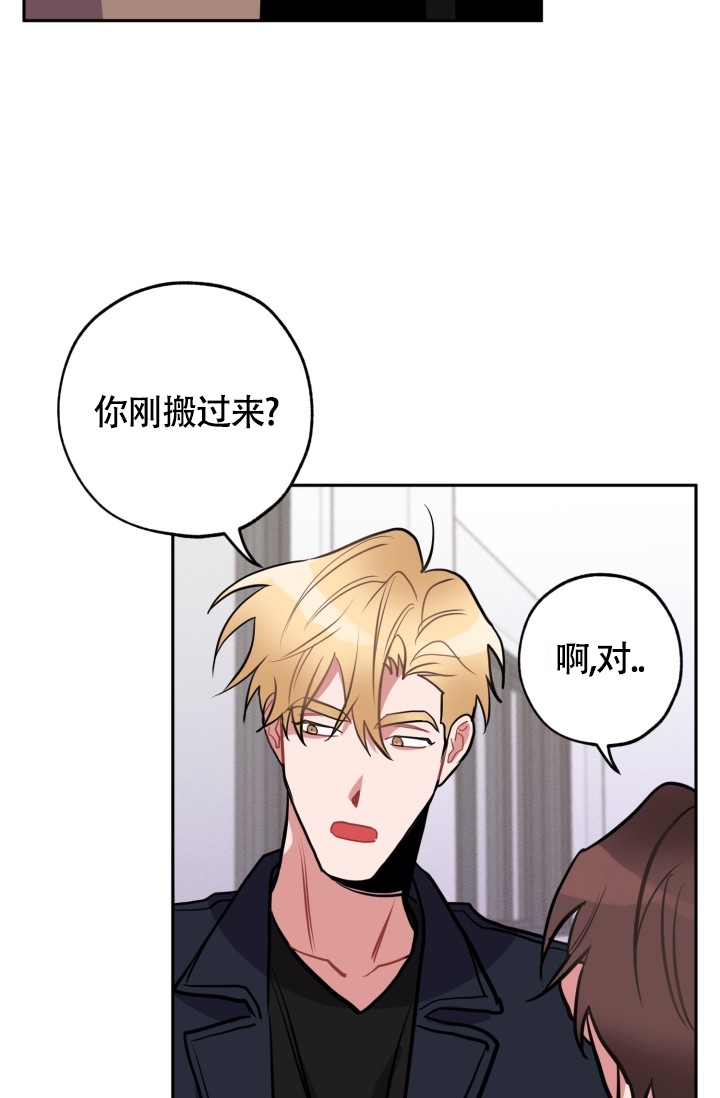 爱情证明文案怎么写的漫画,第2话1图