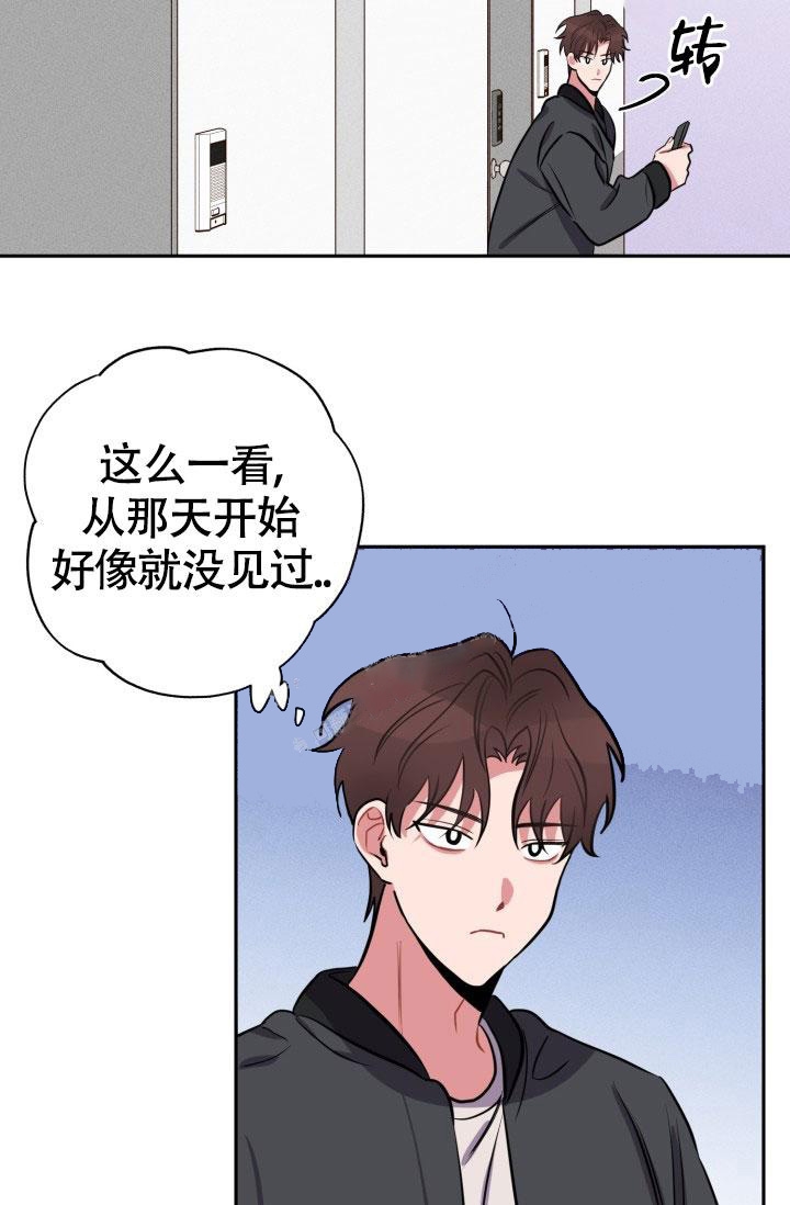 爱情证明小品完整版漫画,第15话1图