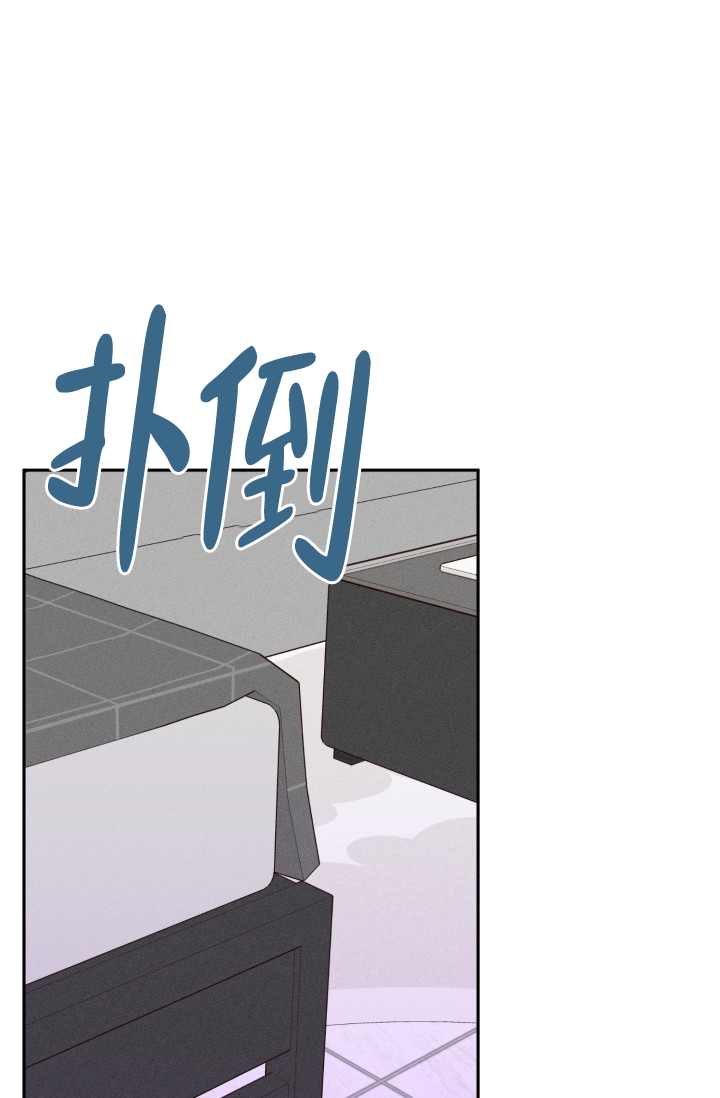 爱情证明题漫画,第3话2图