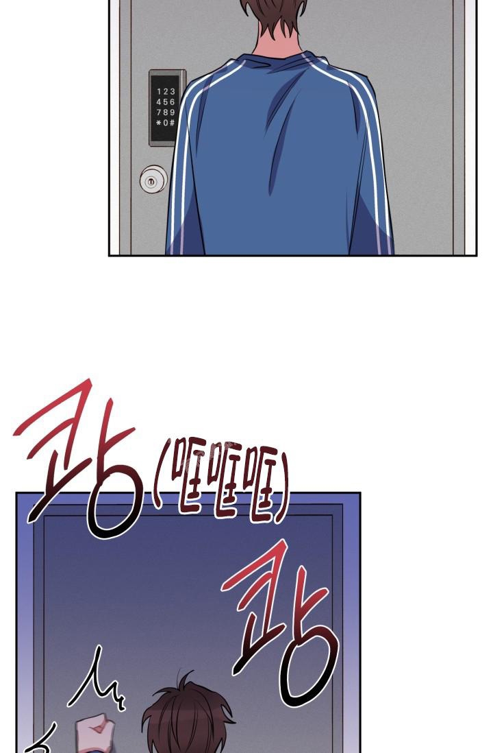 爱情证明人说法对吗漫画,第5话1图