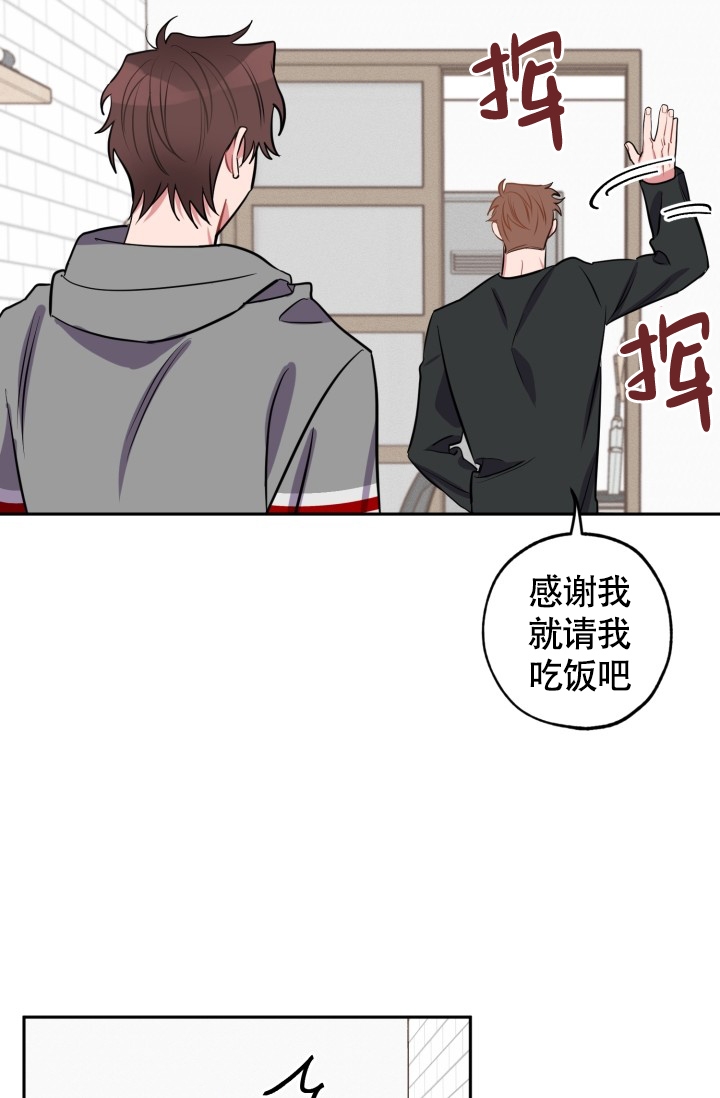 爱情证明题不爱还是欲擒故纵漫画,第1话1图