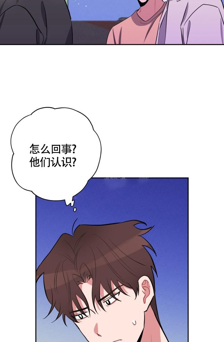 爱情的证明蒋梦婕完整版漫画,第11话1图