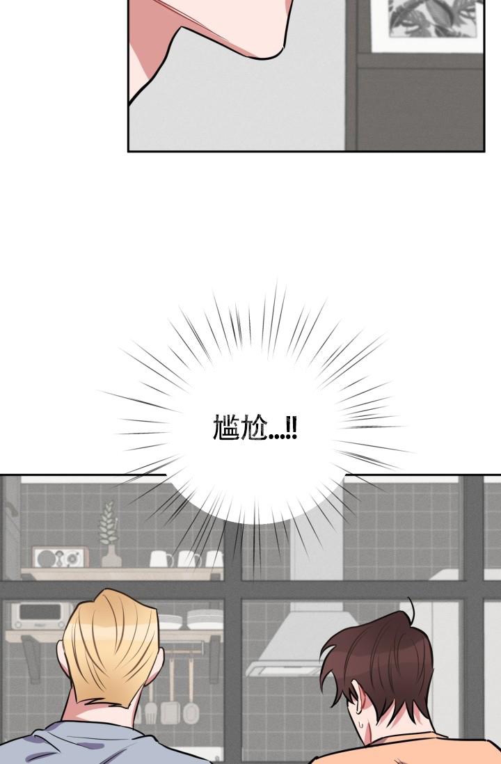 爱情证明文案怎么写的漫画,第14话1图