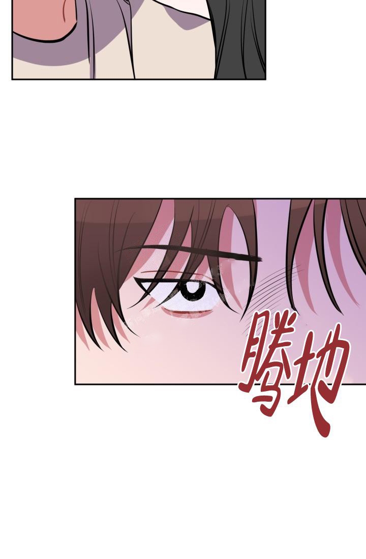 爱情证明题小说漫画,第6话2图