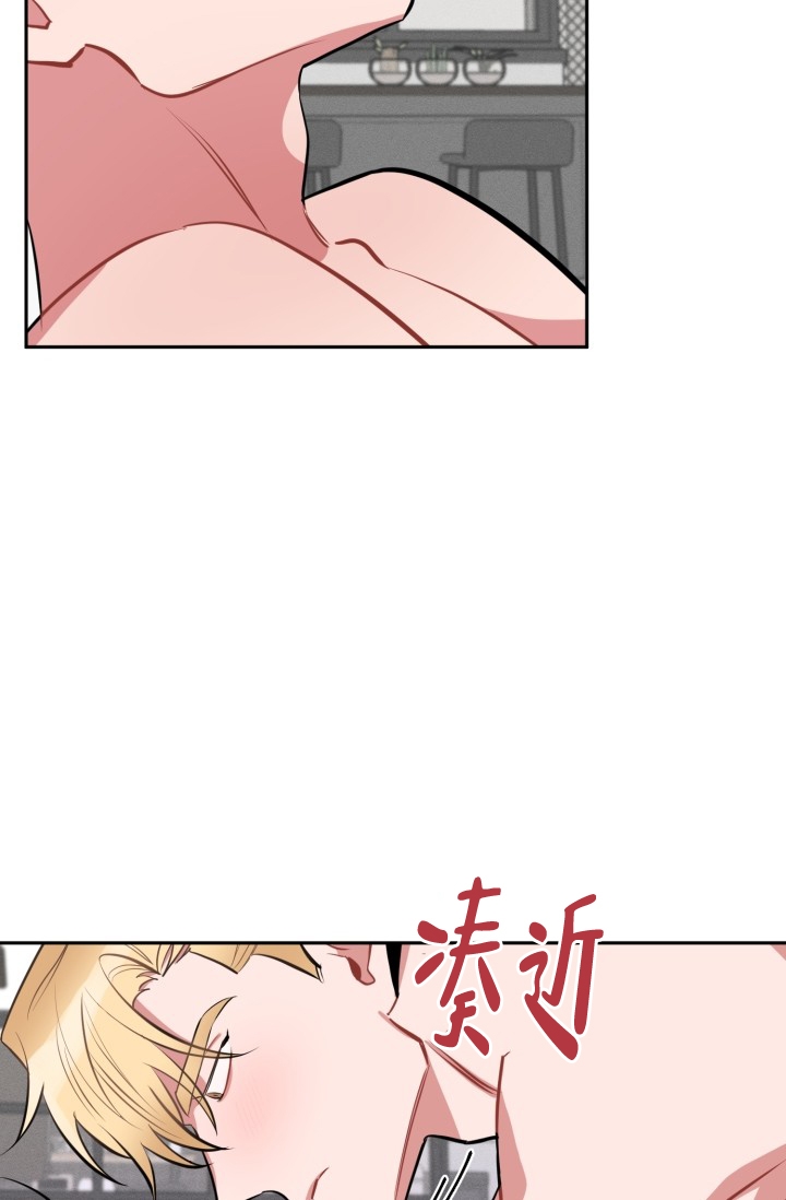 爱情证明书漫画,第3话2图