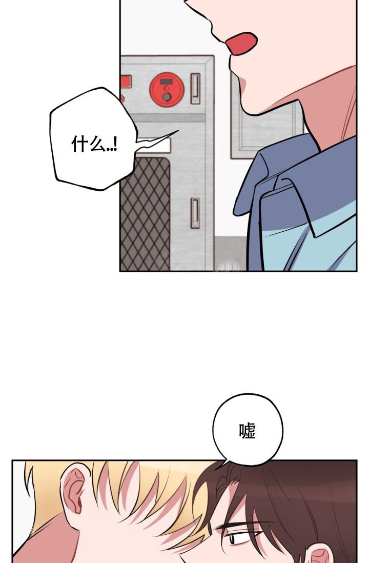 爱情证明题不爱还是欲擒故纵漫画,第7话1图