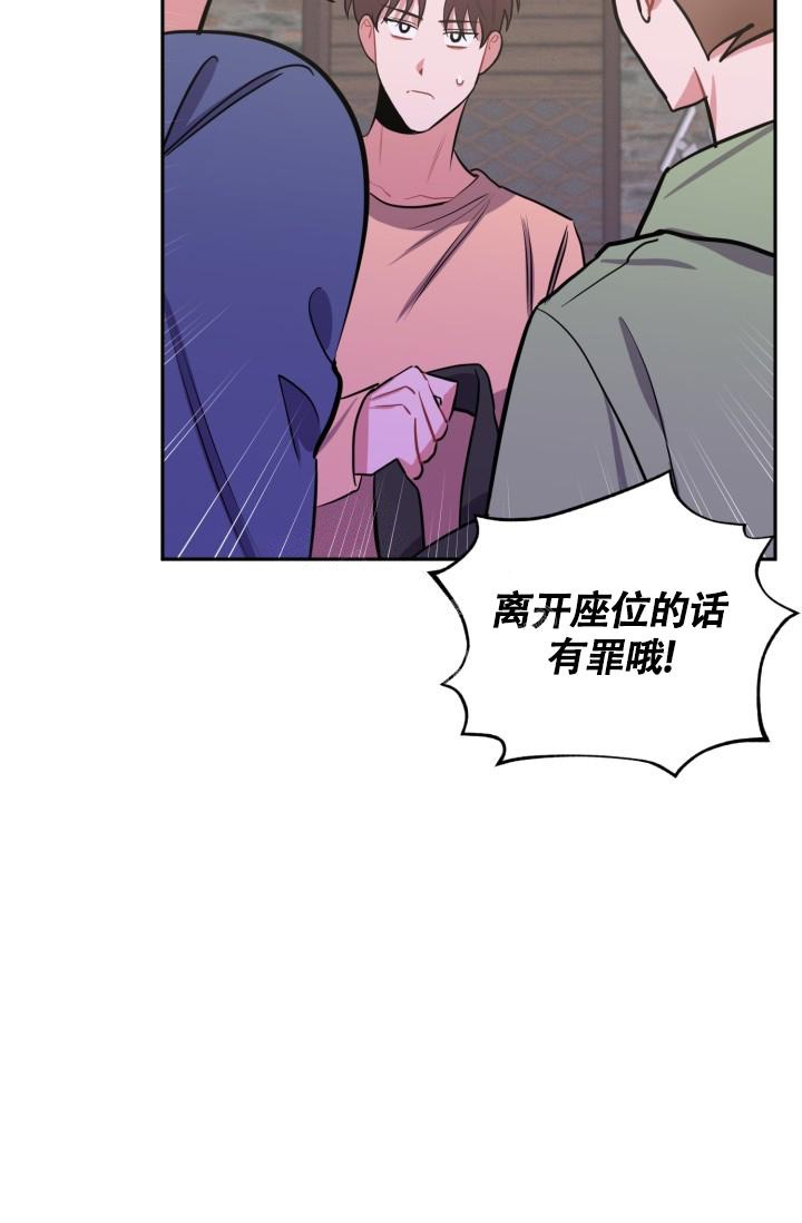 爱情证明小品完整版漫画,第10话1图