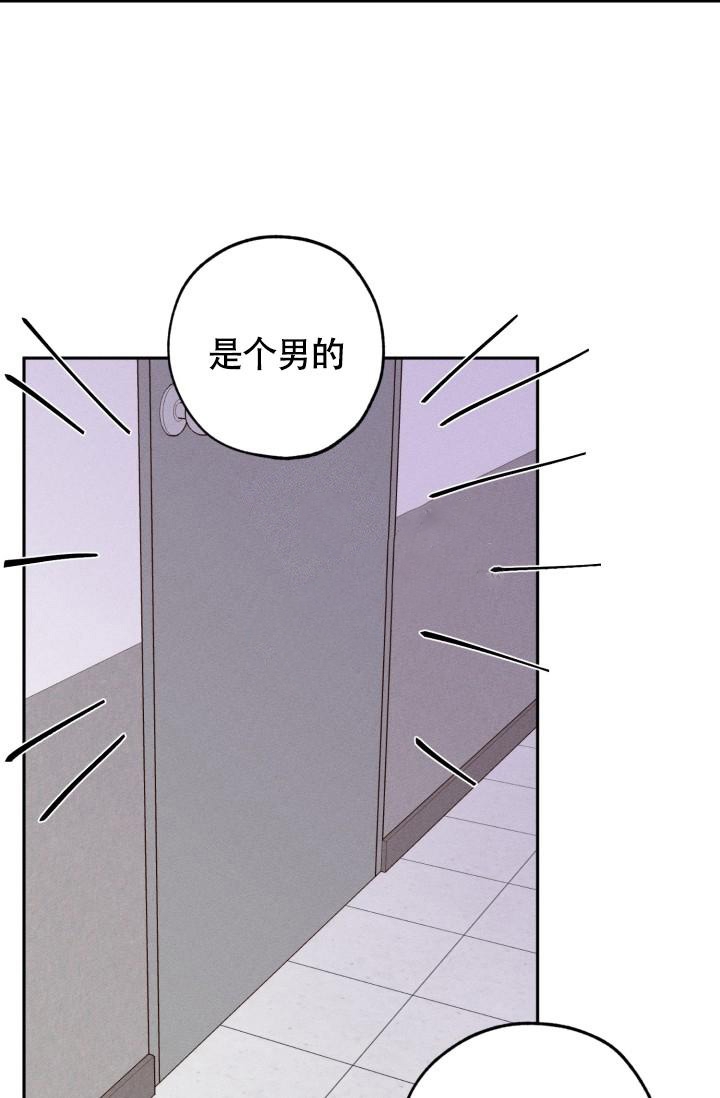 爱情证明题漫画,第4话2图