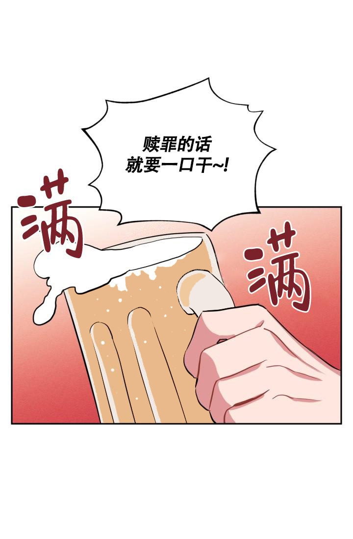 爱情证明小品文松漫画,第10话2图