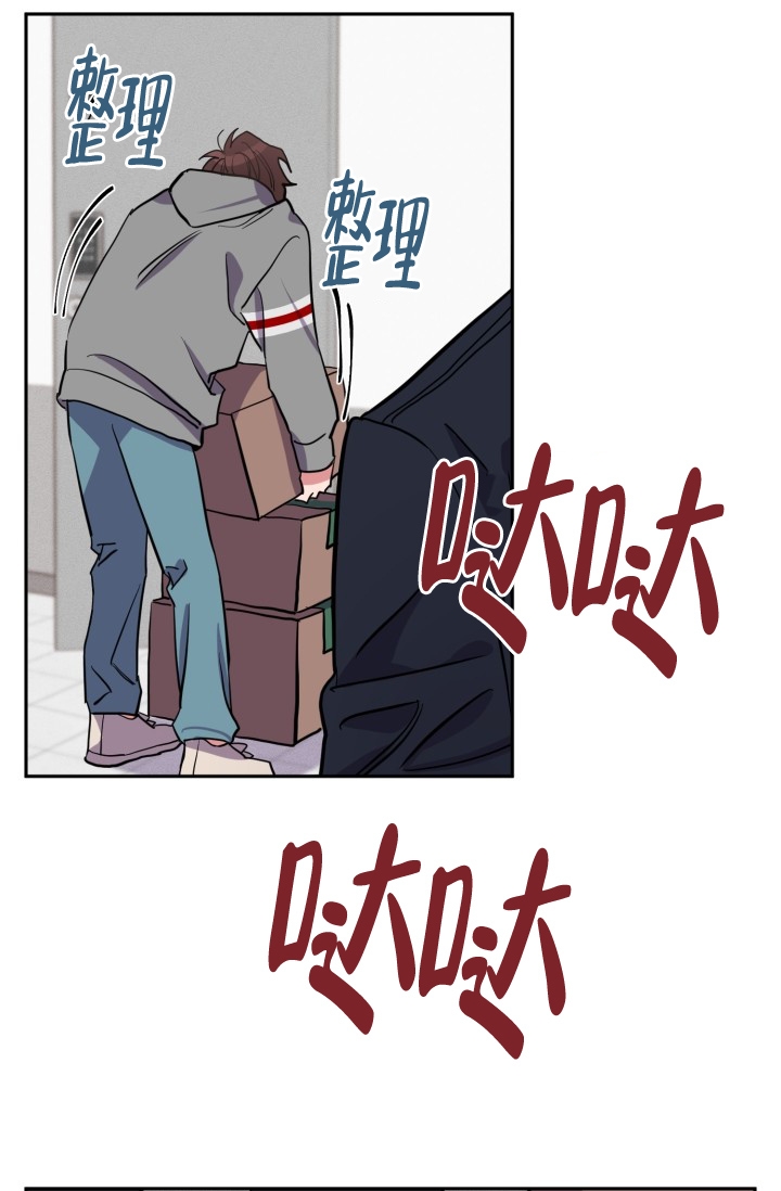 爱情证明题小说漫画,第1话1图