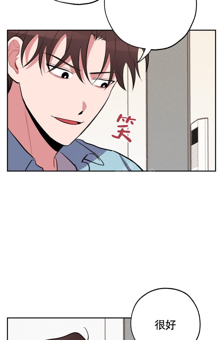 爱情证明小品漫画,第7话2图