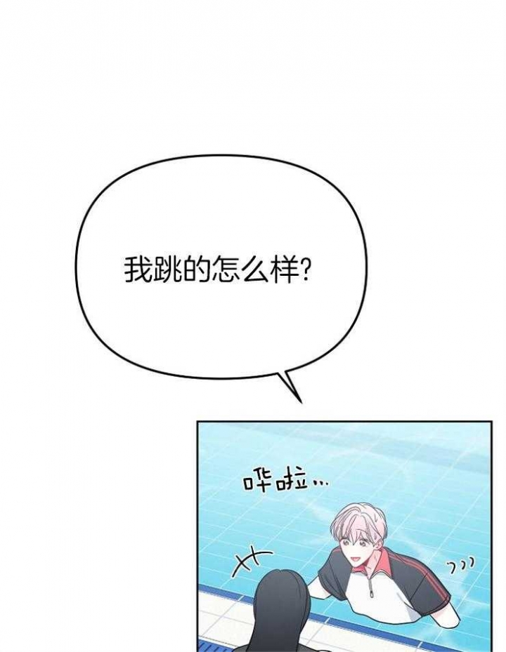 星的笔画顺序怎么写漫画,第80话1图