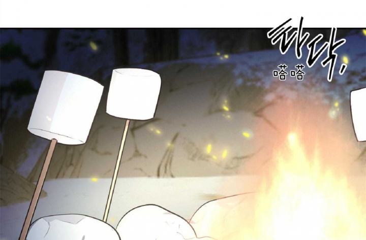 星的轨迹韩漫漫画,第51话2图