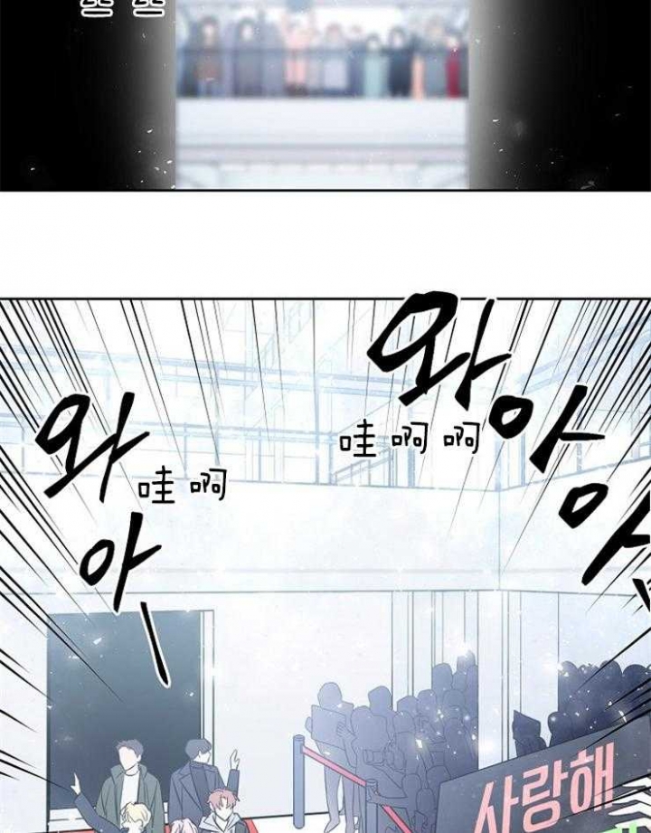 星的轨迹4集漫画,第6话2图