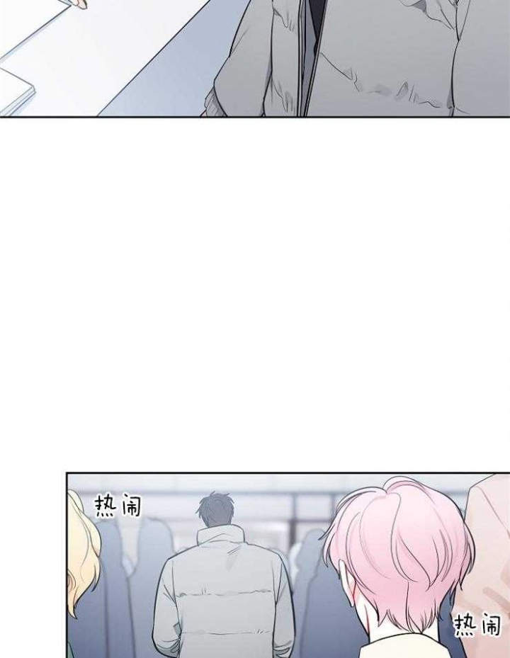 星的轨迹在哪里看漫画,第31话1图