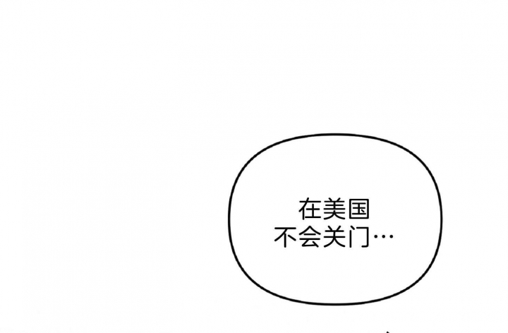 天狼星的轨迹漫画,第57话2图