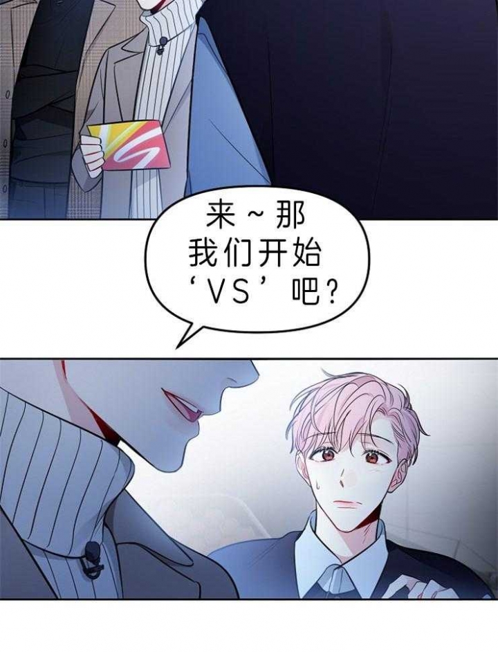 星的轨迹在哪里看漫画,第10话1图
