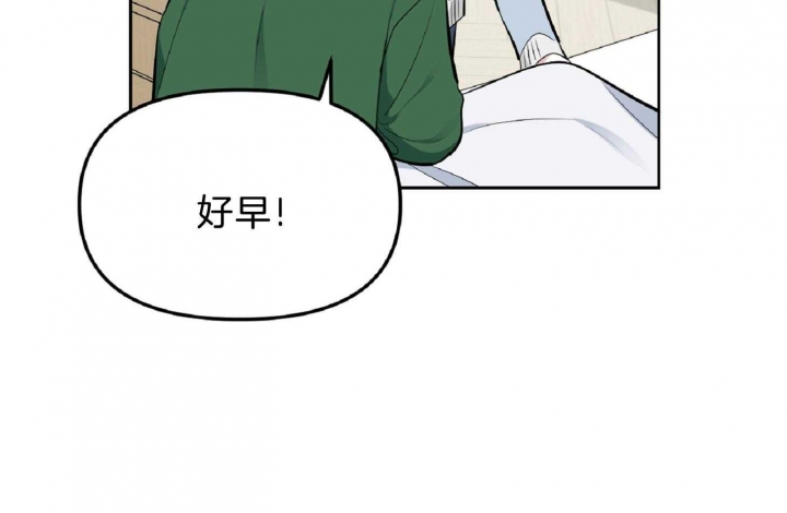 天狼星的轨迹漫画,第57话2图