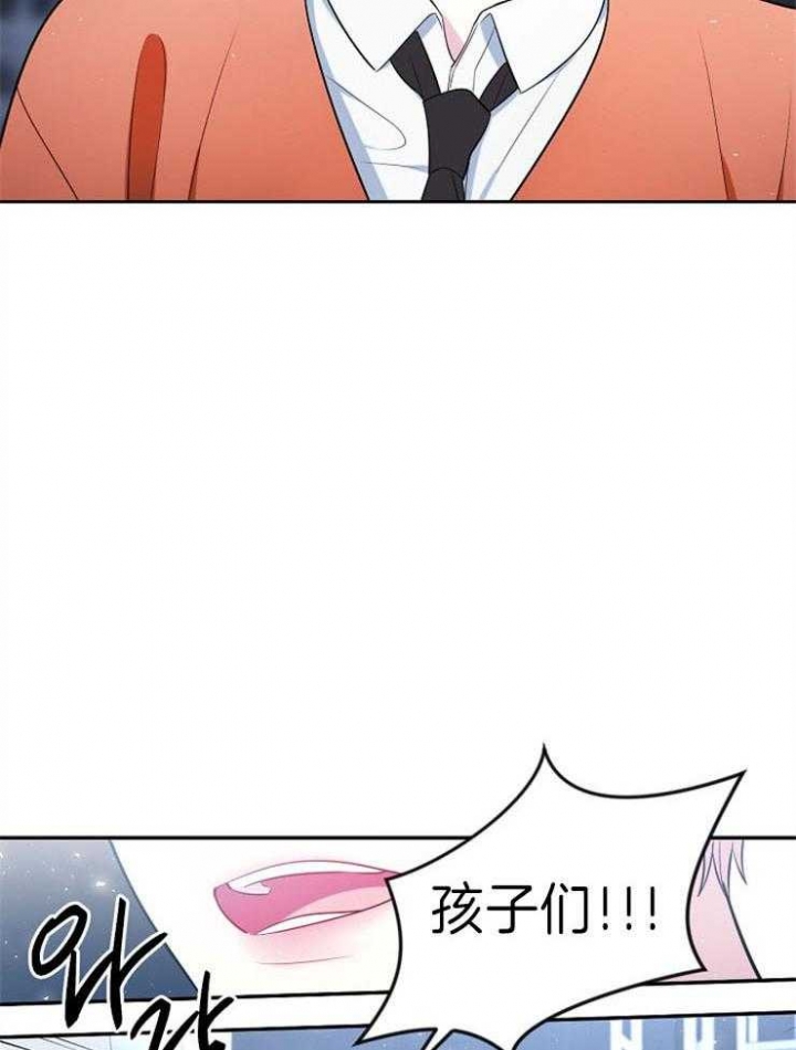天狼星的轨迹漫画,第28话1图